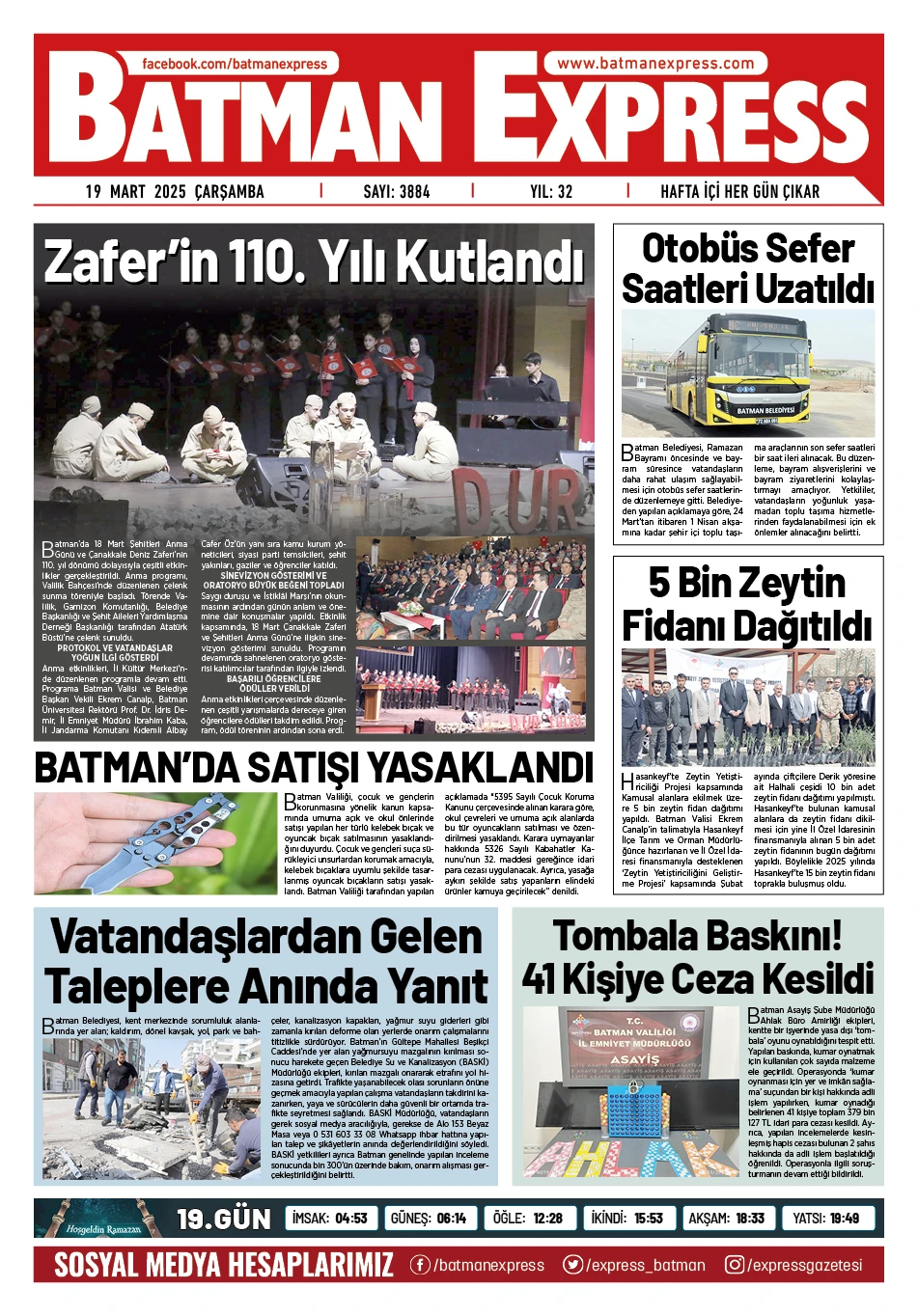19 MART 2025 ÇARŞAMBA